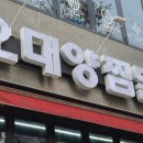 신시가지 사거리 이미지