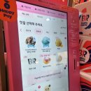 배스킨라빈스건대스타시티점