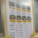 고마루감자탕 | 전민동 고마루감자탕