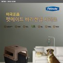 이츠펫(진천점) 이미지