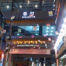 형네식당 이미지