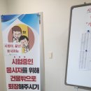 연세나은요양병원 | 26년 요양보호사 시험 합격 후기 난이도 준비물, 소변검사