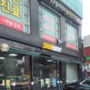 써브웨이군자역점