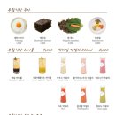 무월식탁 이미지