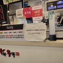 라화쿵부평택센트럴 네이버블로그