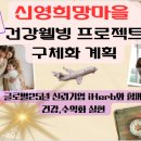 (유)신영 이미지