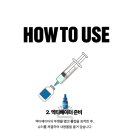 니들하우스