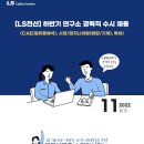 지씨아이(주)