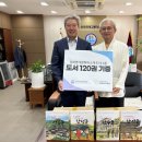 한빛복지재단 이미지