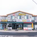 우도해안길 86 이미지