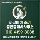 랜드마크더샵공인중개사사무소 | 송도더샵아크베이 워터프런트 호수변 상가 전용37㎡(약11평)임대 보증금3000만원/월세170만원