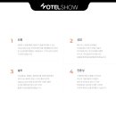 신성호텔 이미지