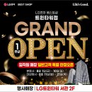 베스트 타워 이미지