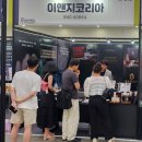 글로벌이앤지