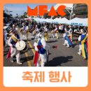 인천종합어시장사업협동조합 | [맥가이버팩토리] "꽃게~ 만끽! 수산물~ 연안부두!" 오감을 사로잡은 2025 축제 대성공 스토리