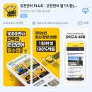 서울자동차운전전문학원 | 회사다니면서 면허 딸 수 있을까? 서울자동차운전전문학원(학과수업-기능수업-도로주행 후기) 타임라인