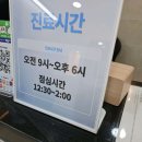 연세예담의원 이미지