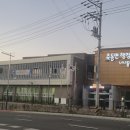 축동면행정복지센터 경남신문
