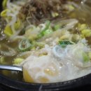 국밥대령 이미지