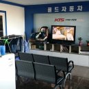 대형공업사 이미지