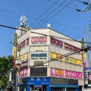 세븐일레븐 울산호계중앙점 네이버블로그