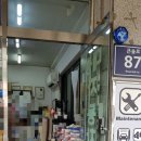 대승자동차정비 이미지