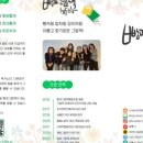 빵과그림책협동조합