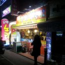 김밥천국(화정점) 이미지
