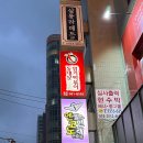 동궁노래연습장 - 구미시 단계서길 11 | 동궁노래연습장