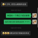 한자보건소  산소마을 | 중국 실크로드 여행기(5)::만리장성의 끝에서 해발 3500m 설산에 오르기까지(feat.란주우육면의 고장...