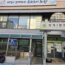부동산거래소공인중개사사무소 네이버블로그