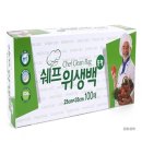 백 - 수영구 망미번영로24번길 11 | 백