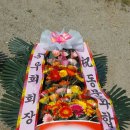 봉현서부초등학교 이미지