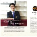 (주)오영