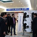 한국폴리텍대학 아산캠퍼스 이미지