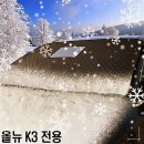 뉴K스크린