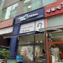 코코 불당점 | 천안 불당동 [멕시카나치킨 천안불당점] 반반치킨 포장후기, 민생회복 소비쿠폰 사용가능!