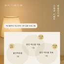 해율한의원 이미지