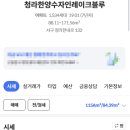청라3동행정복지센터(7) 이미지