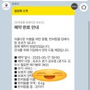 포포즈 반려동물장례식장 김포점 이미지