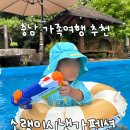 소랭이시냇가 네이버블로그