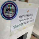 전자카클리닉