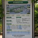 남부수자원생태공원 이미지