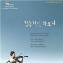 자연하모니 이미지