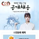 (주)쿤룬코리아 이미지