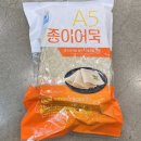대림 쇼핑하우