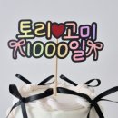 오블리무드
