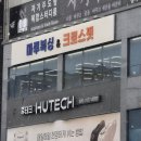 마루GYM 복싱&크로스핏 이미지