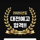 타니댄스아카데미 이미지