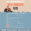 우리스포츠센터 이미지